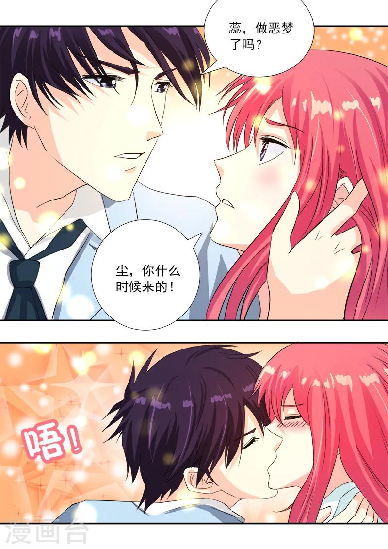第111话 新的别墅7