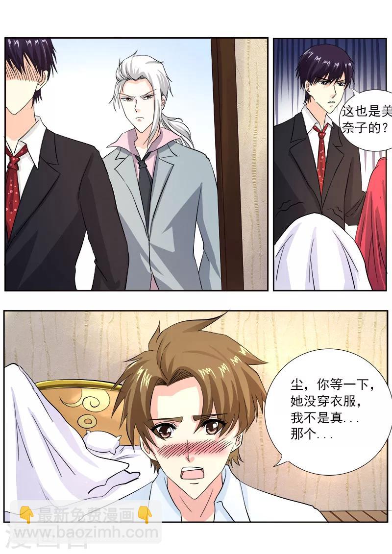 第125话 他对我的大怒1