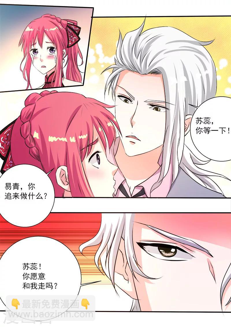 第131话 私奔？1