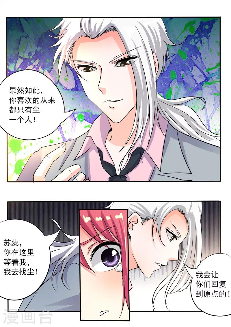 第131话 私奔？5