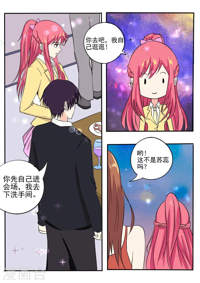 第136话 拍卖会1