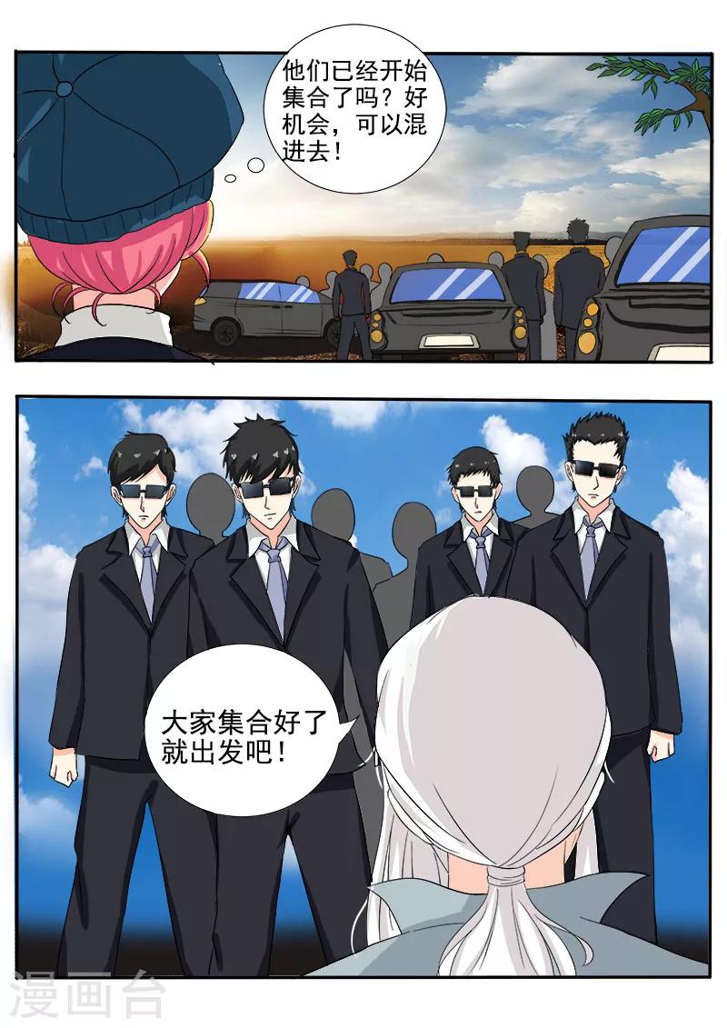 第139话 女扮男装3
