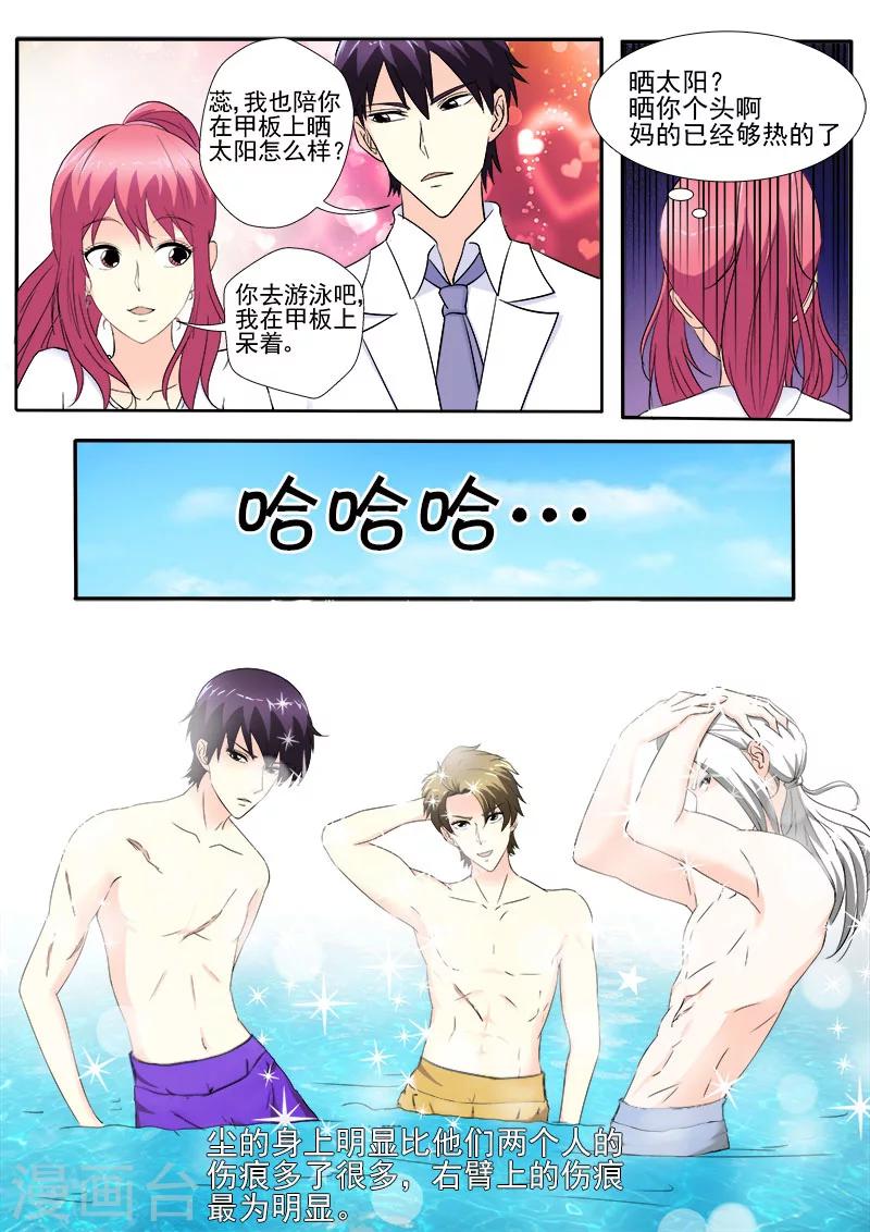 第151话 他好保守4