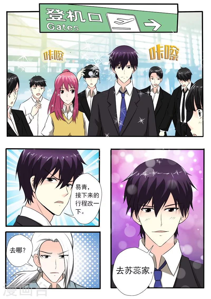 第152话 享受美丽的夏天5