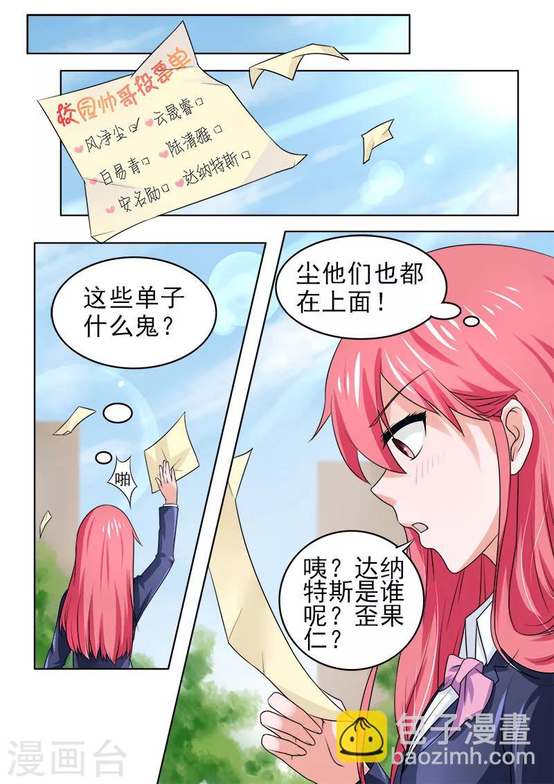 第176话 英雄救美1