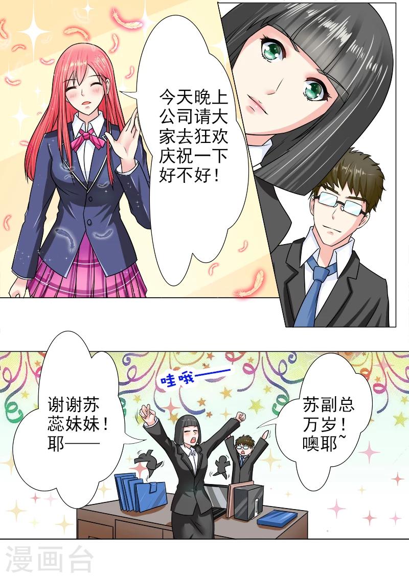 第185话 他的城堡2