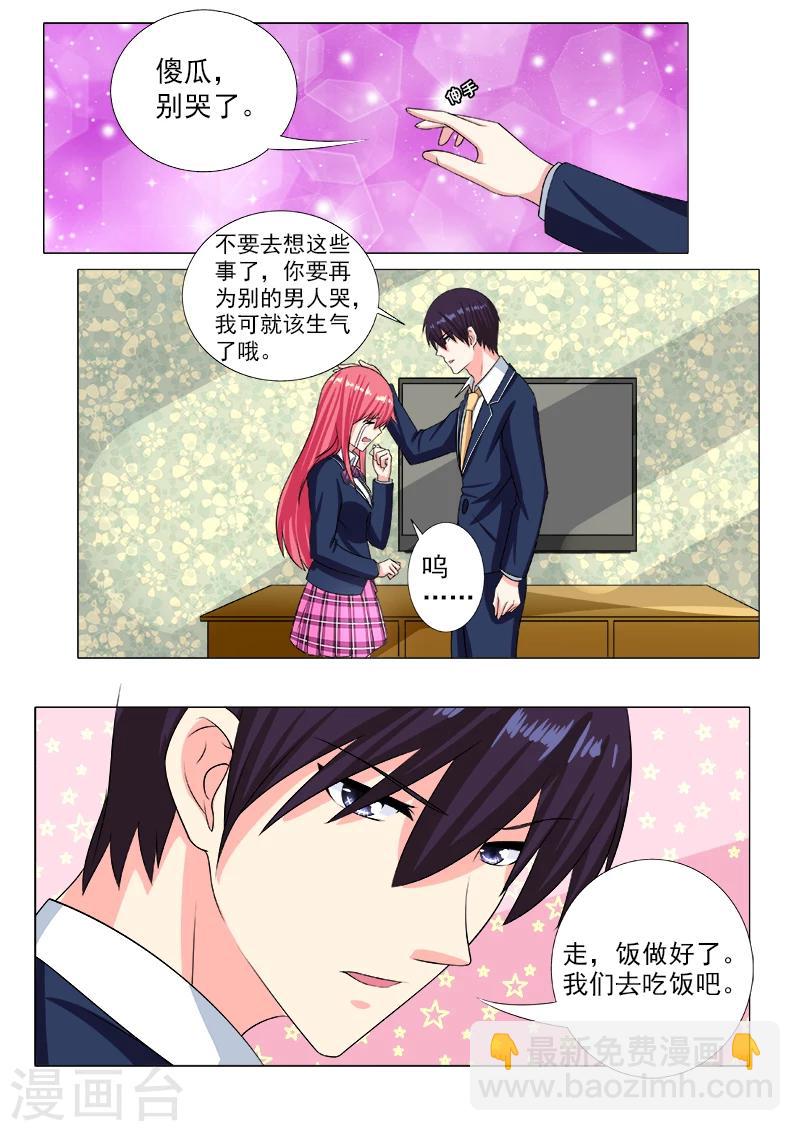 第200话 奇怪的尘1