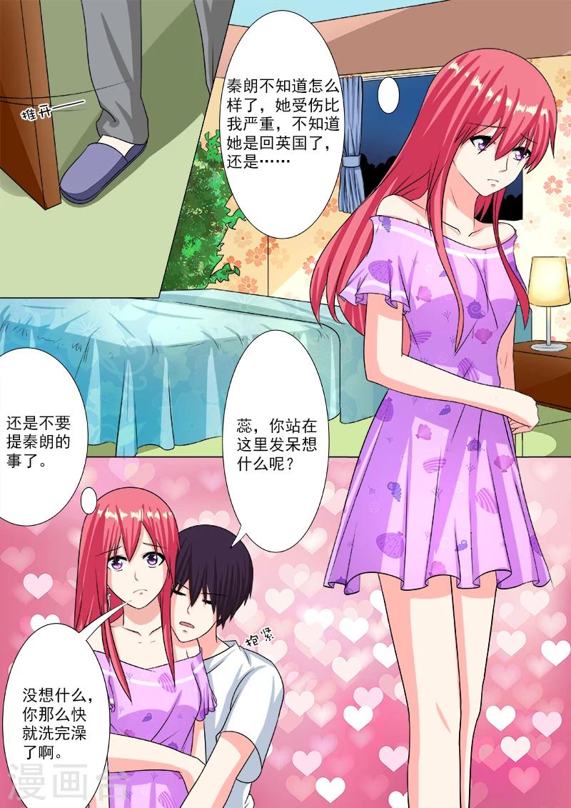 第200话 奇怪的尘5