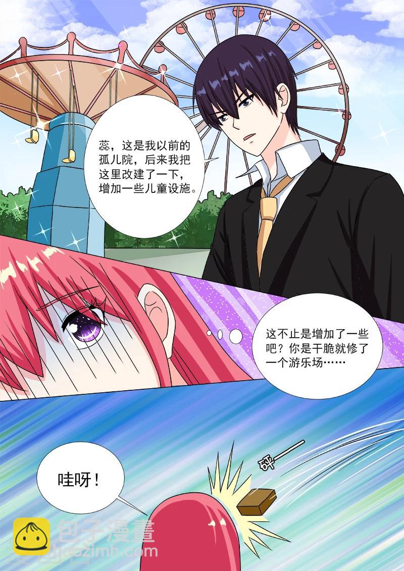 第201话 尘的私生子们6