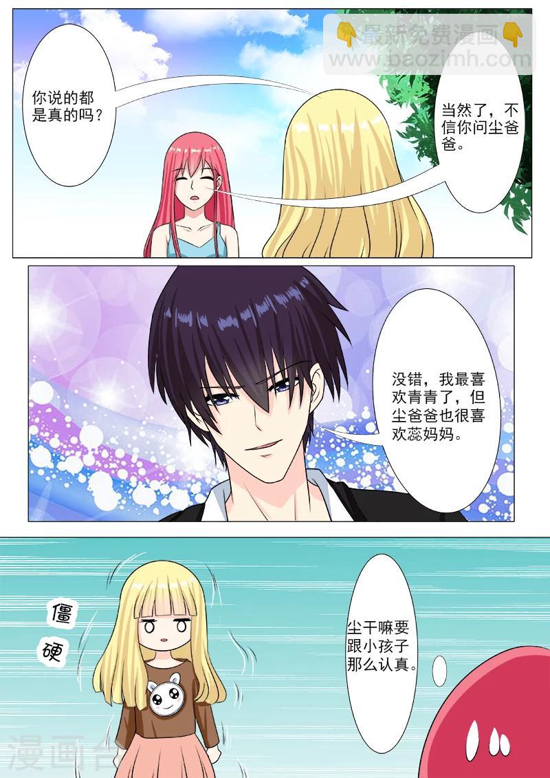 第202话 征服世界的原因1
