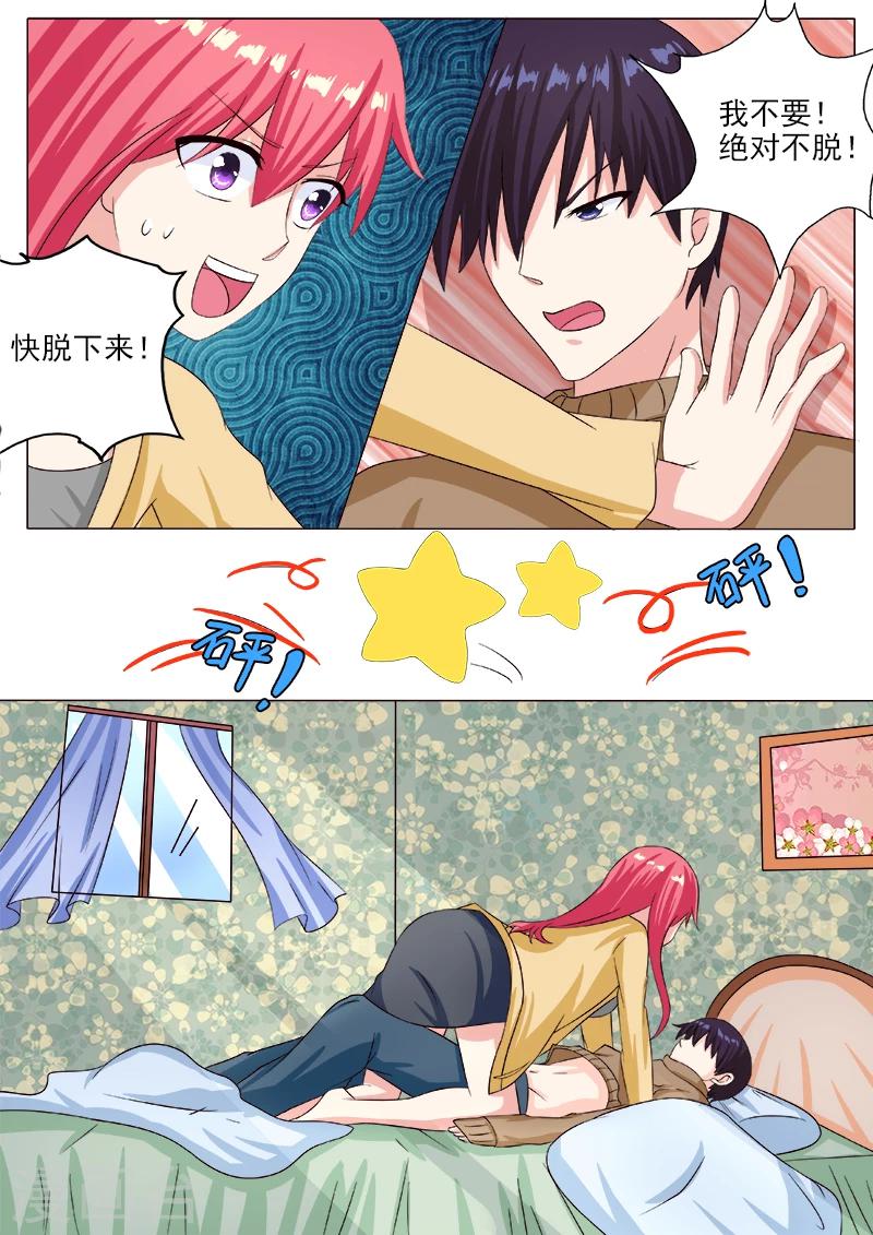 第213话  生日礼物4