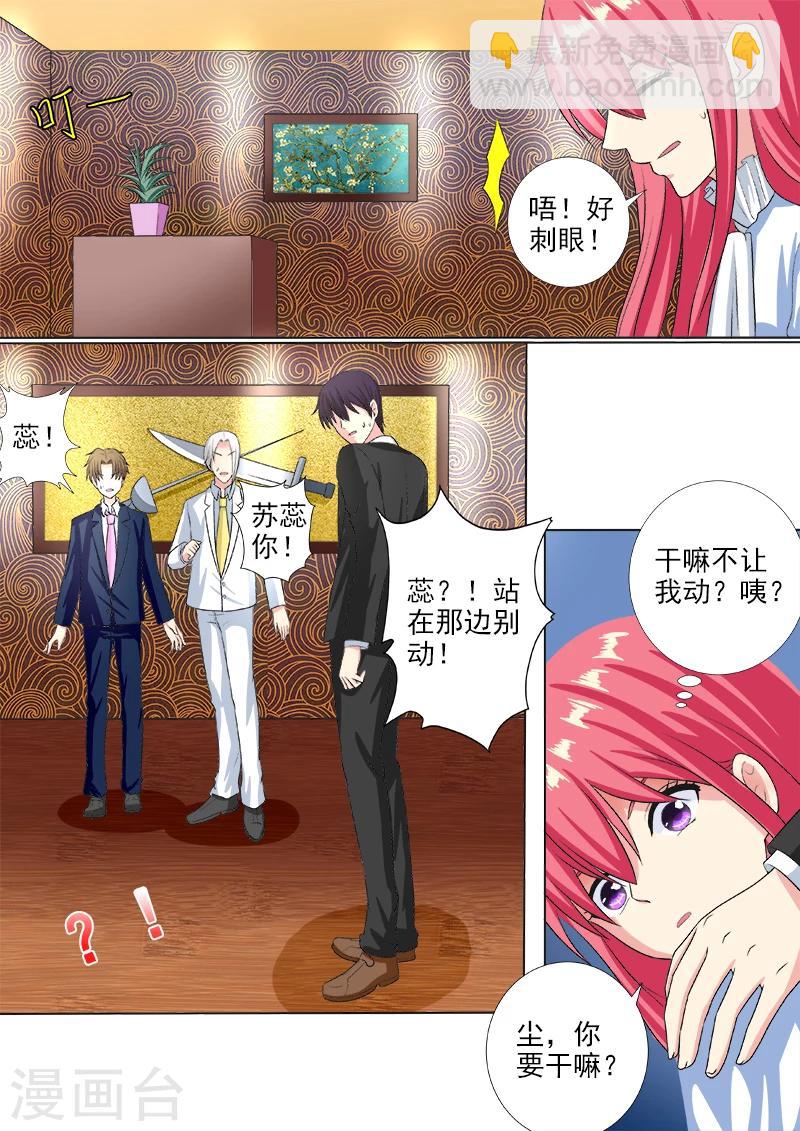 第222话 黑暗中的大礼4