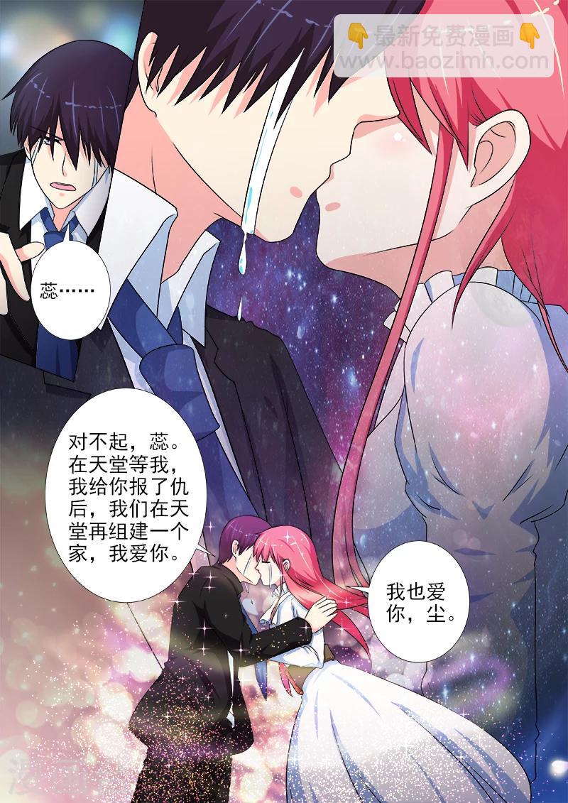 第223话 生死决别6