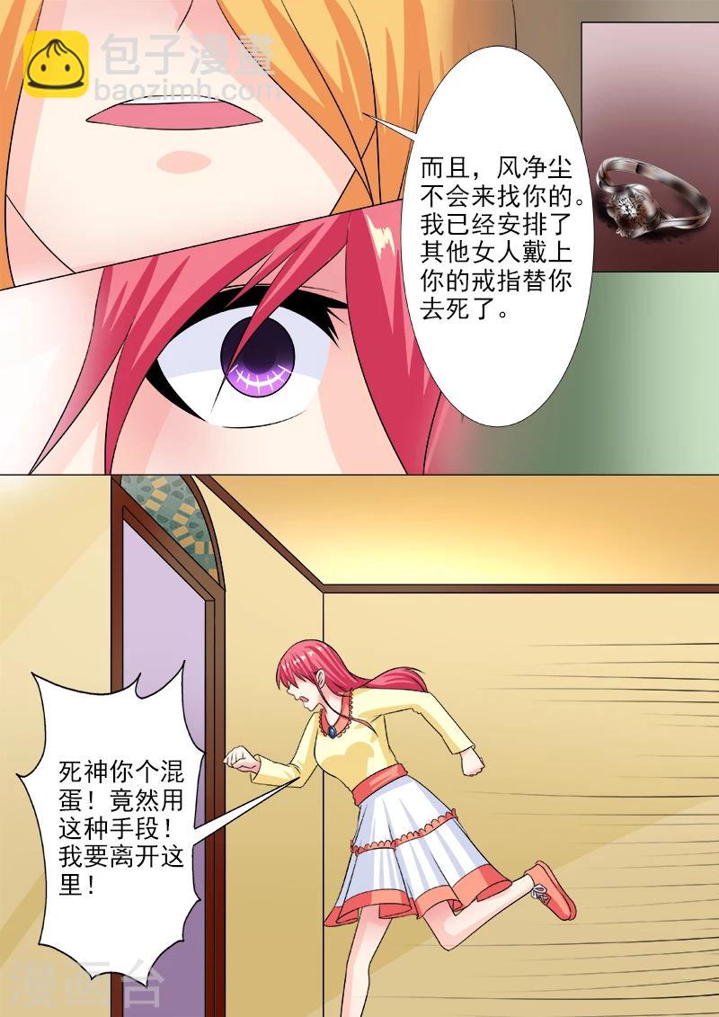 第225话 劫后重生4