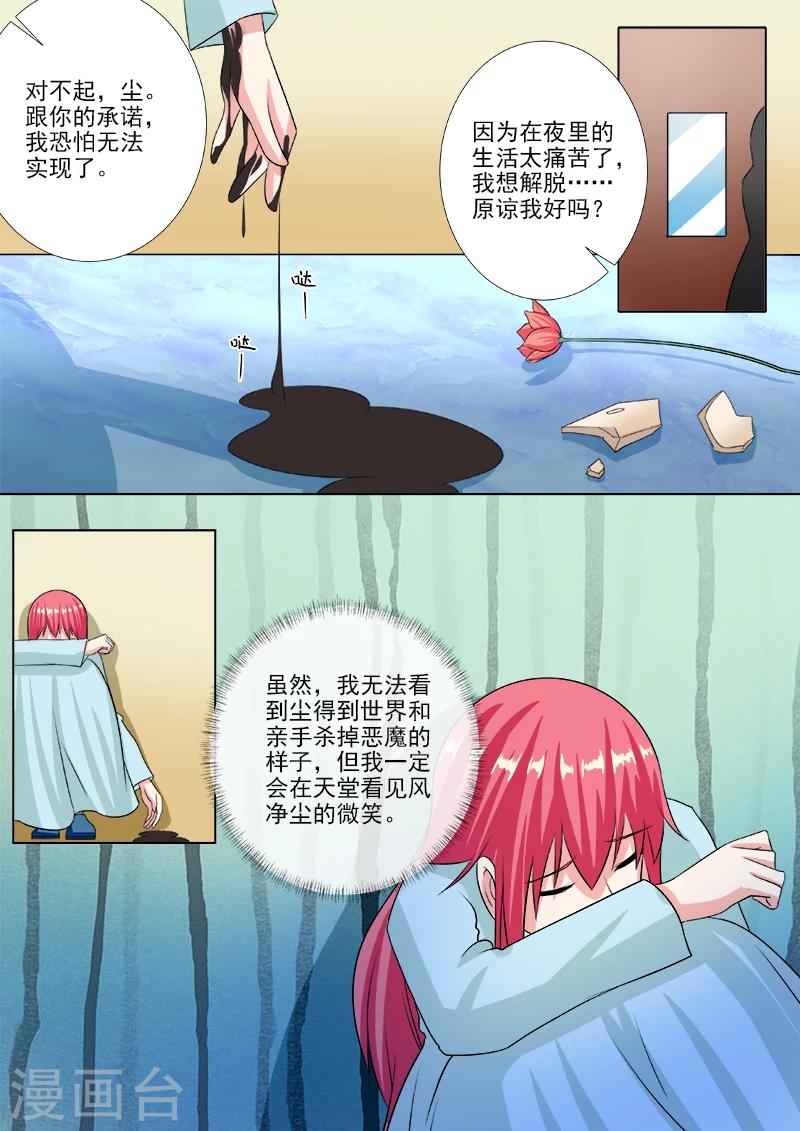 第229话 转身1