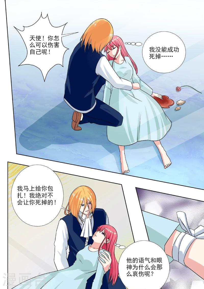 第229话 转身3