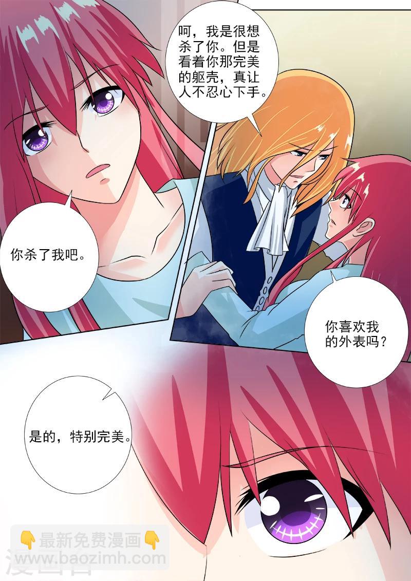 第229话 转身6