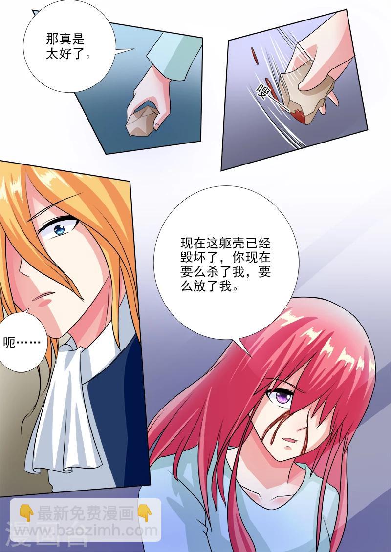 第229话 转身7