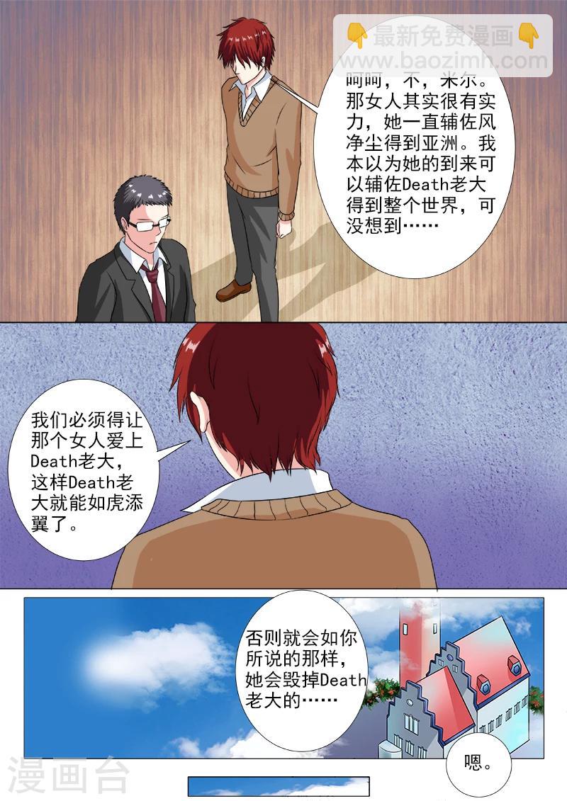 第231话 请求解药3