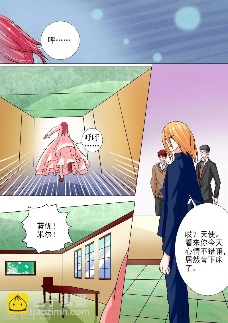 第231话 请求解药5