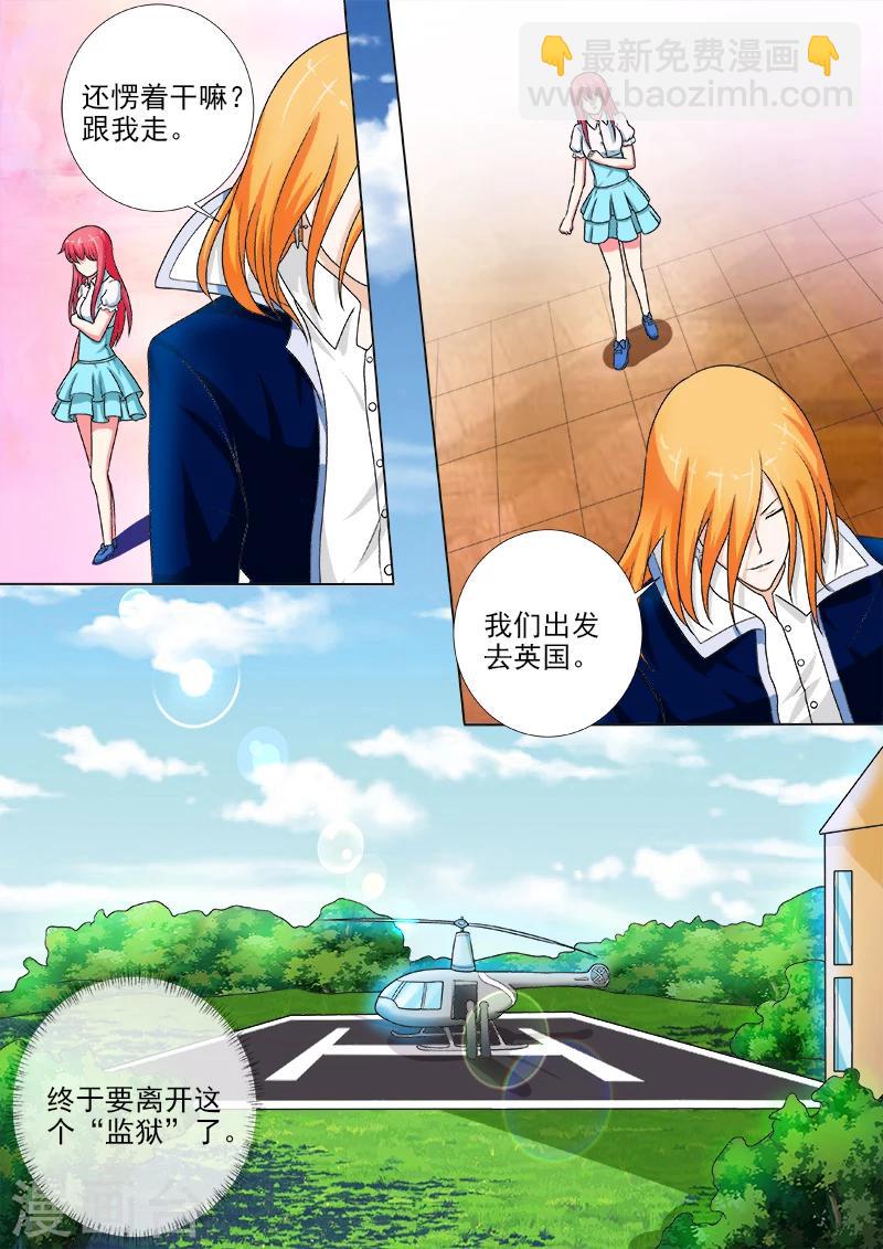 第242话 空中危机3