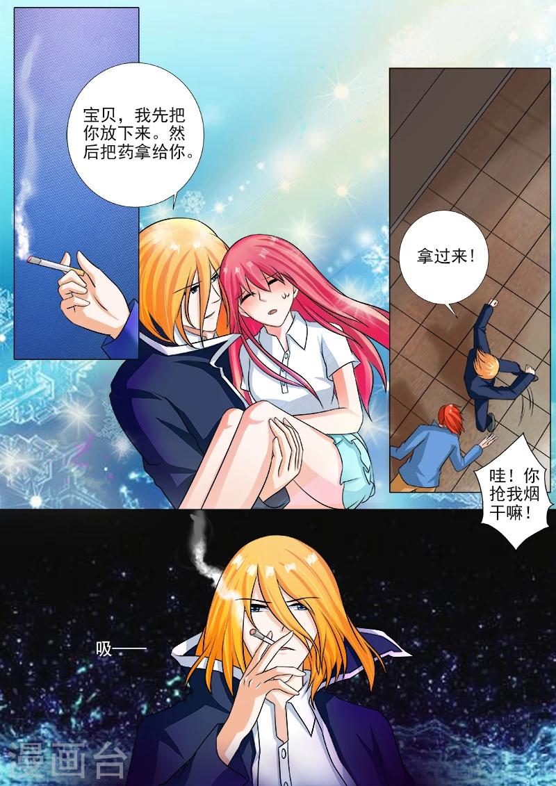 第247话 喂食1