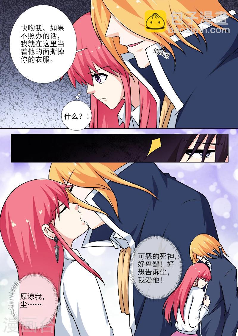 第251话 重逢6