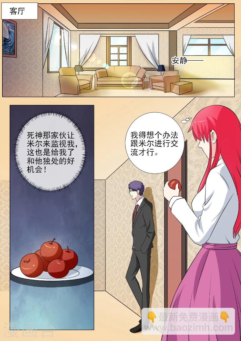 第253话 断他左臂右膀1