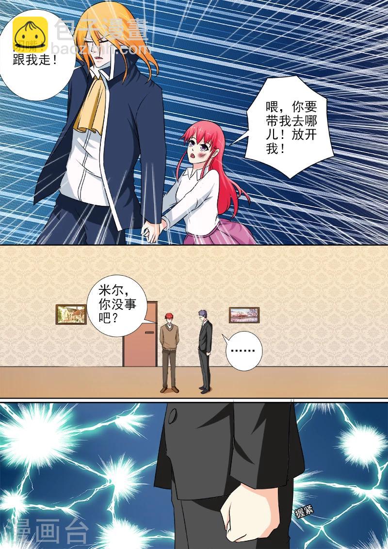 第253话 断他左臂右膀6