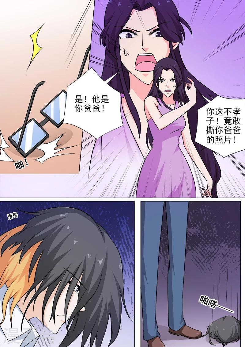 第255话 暴走的母亲6