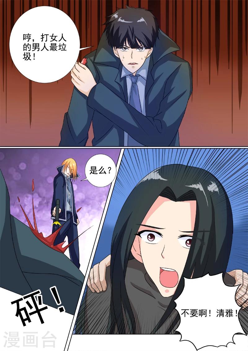 第261话 三选一3