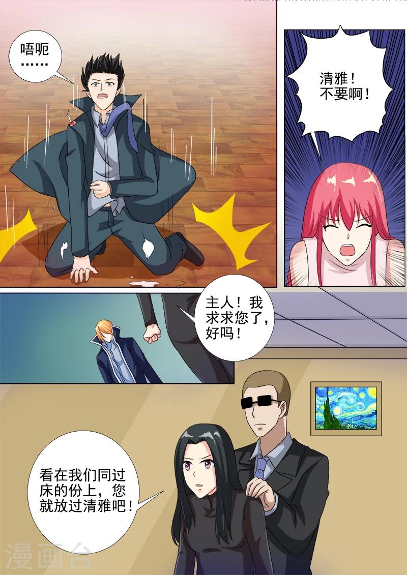 第261话 三选一5