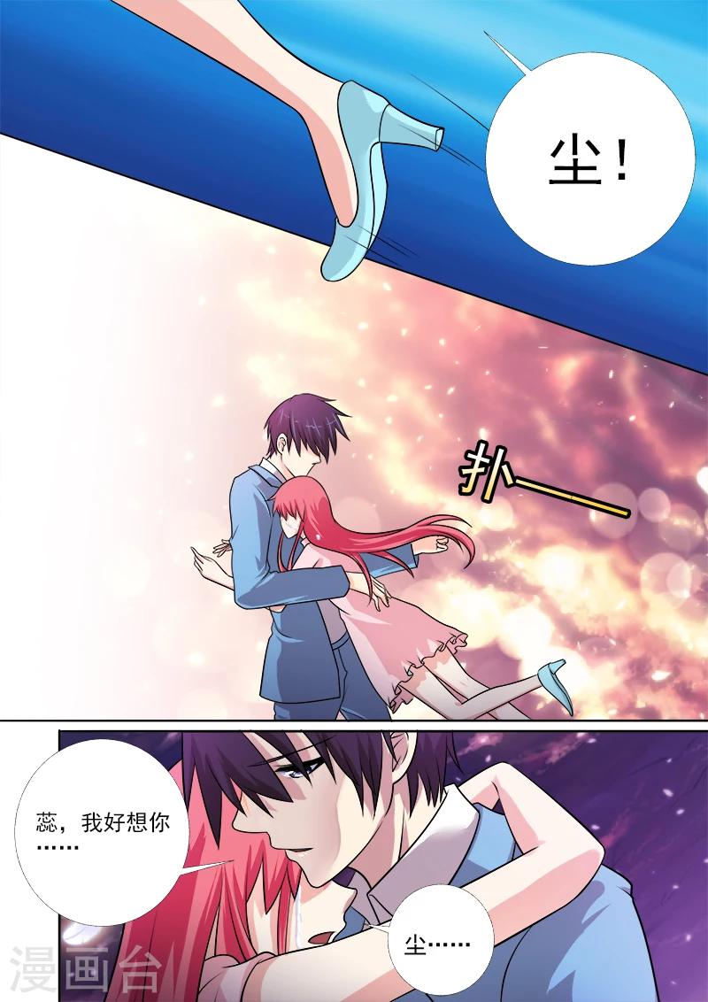 第269话 重逢后的眼泪2