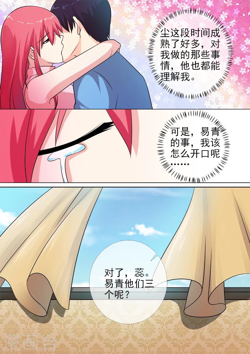 第269话 重逢后的眼泪4