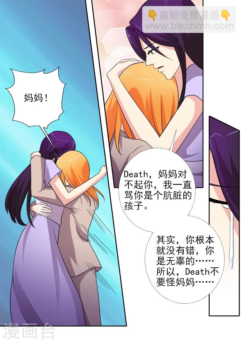 第272话 化干戈为玉帛3