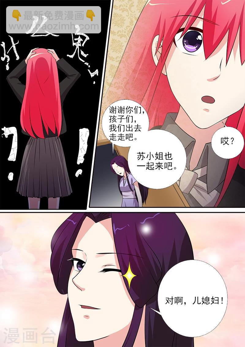 第272话 化干戈为玉帛6