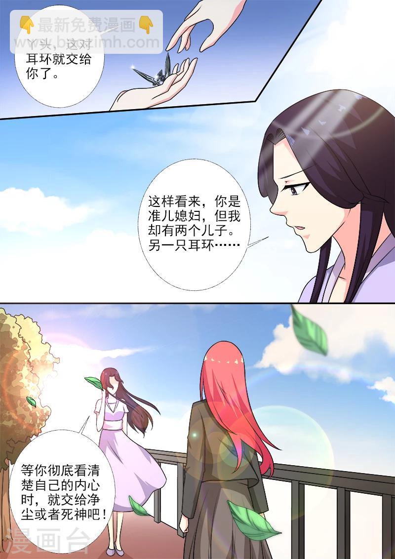 第273话 最后的请求6