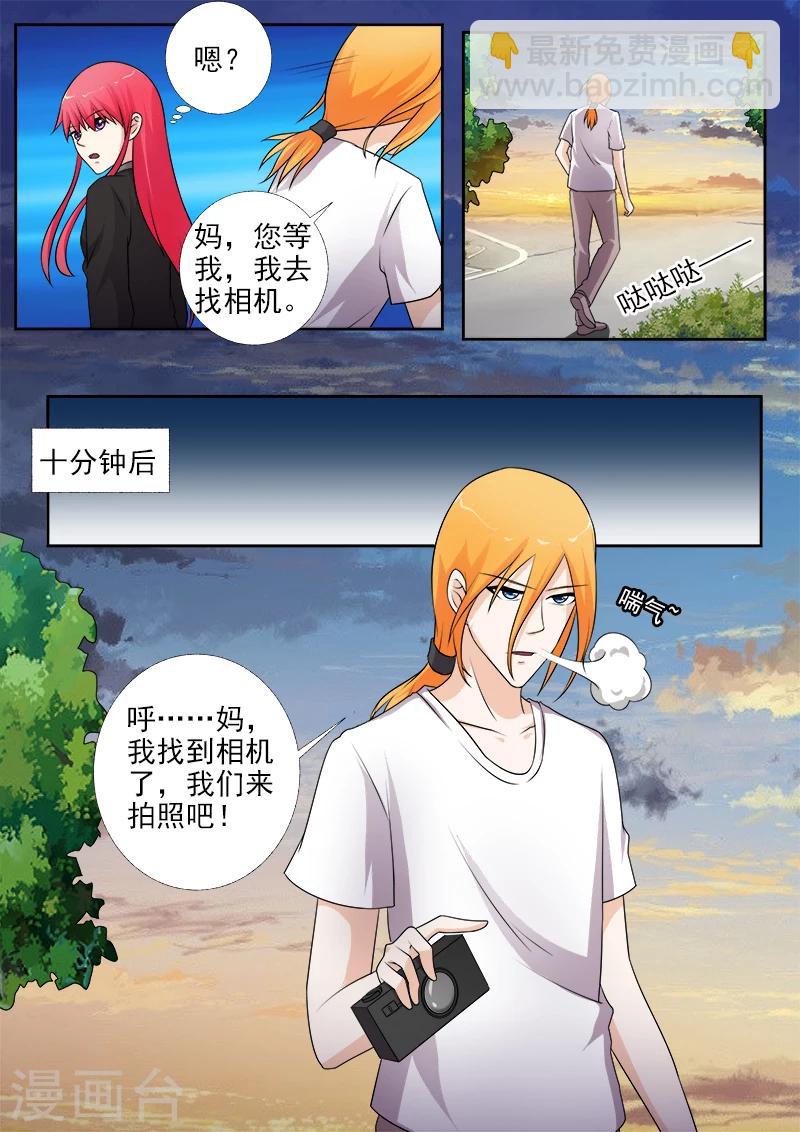 第274话 全家福合照3