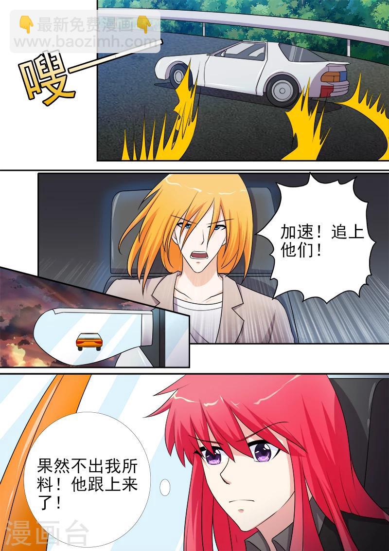 第277话 速度与碰撞3