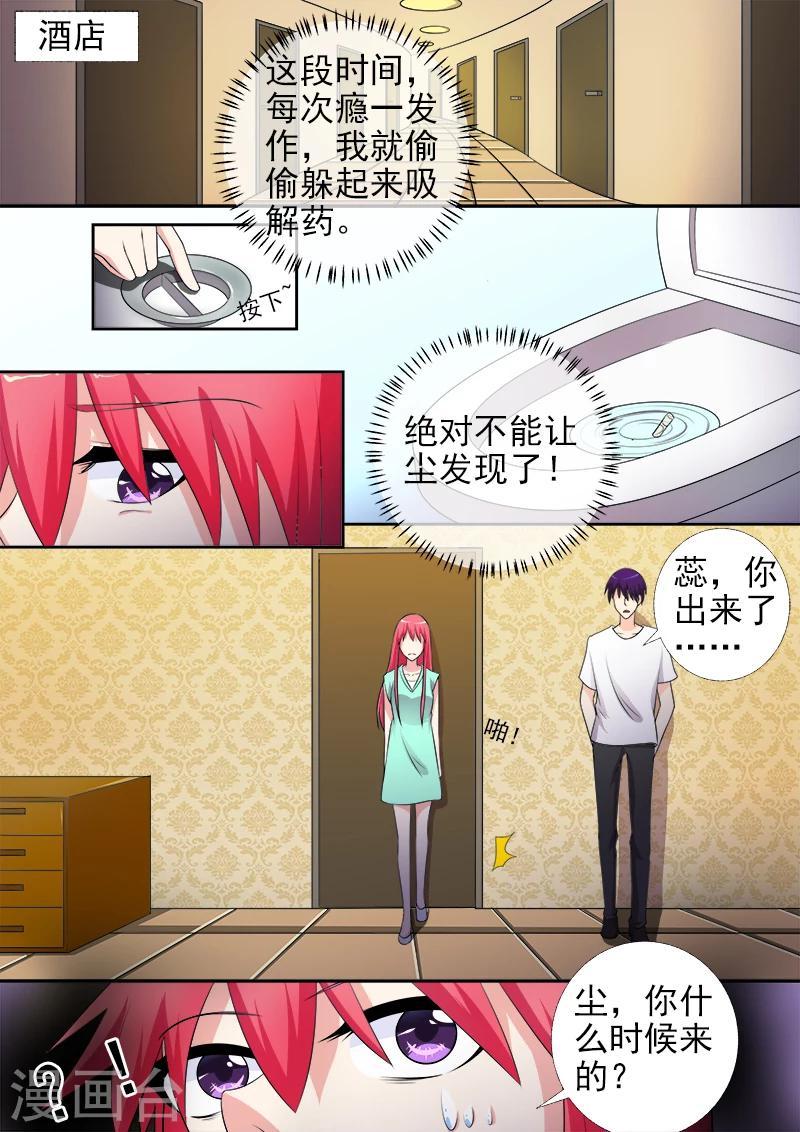 第277话 速度与碰撞7