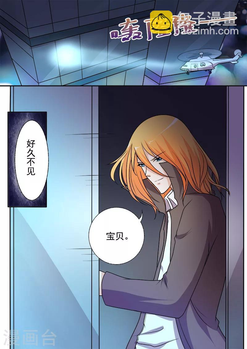 第292话 死神来袭4