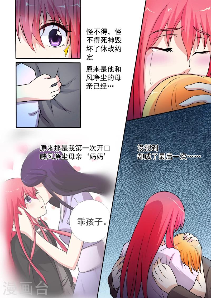 第294话 可怜的人1