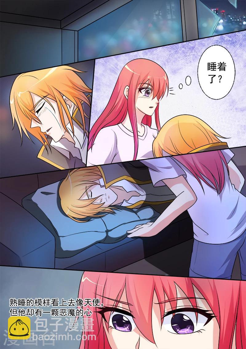 第294话 可怜的人2