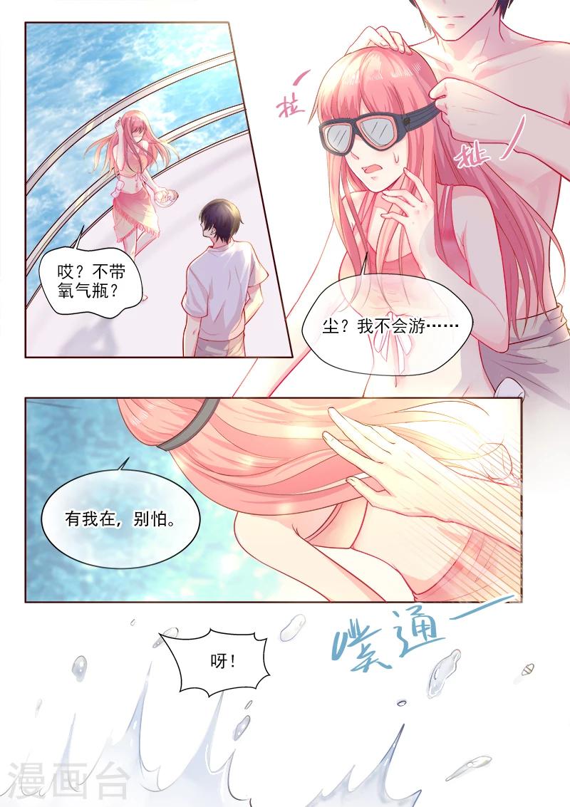 第324话 “害”你一辈子2