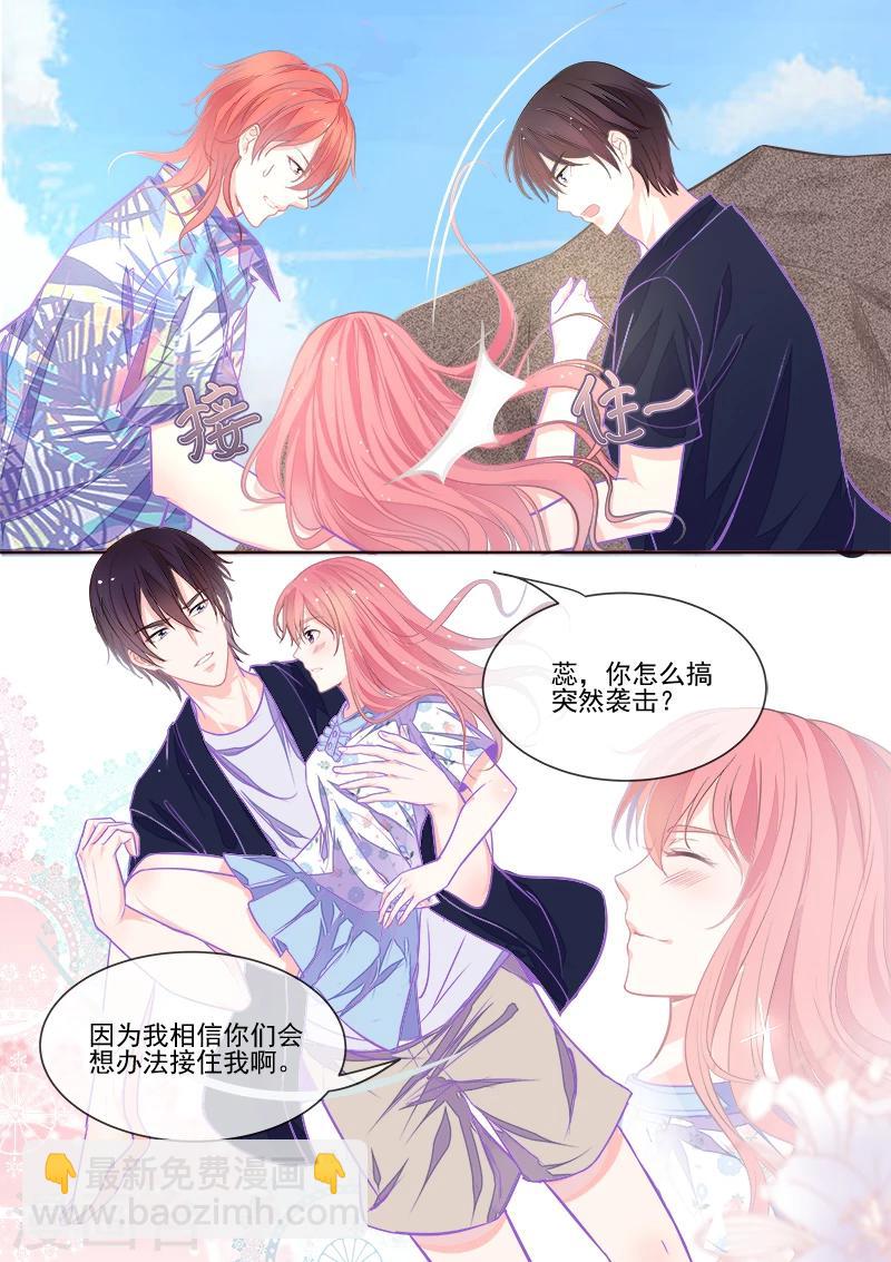 第336话 培养信任感4