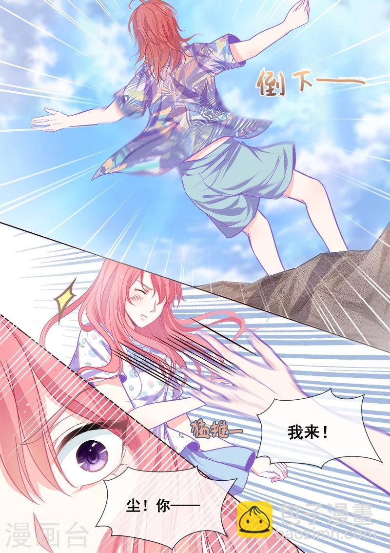第336话 培养信任感7