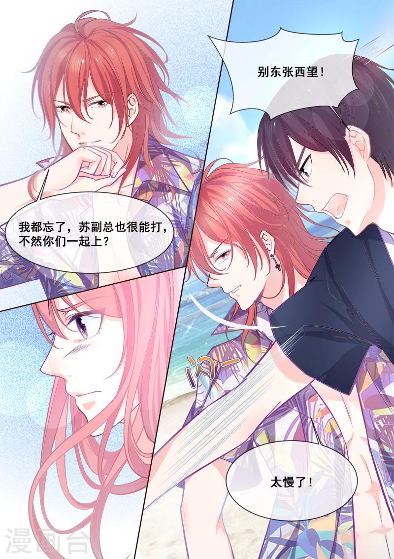 第339话 生死之战1
