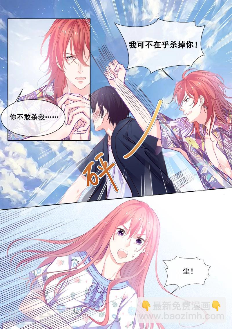 第339话 生死之战2