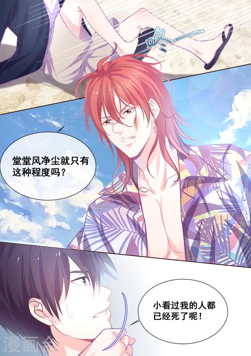 第339话 生死之战4