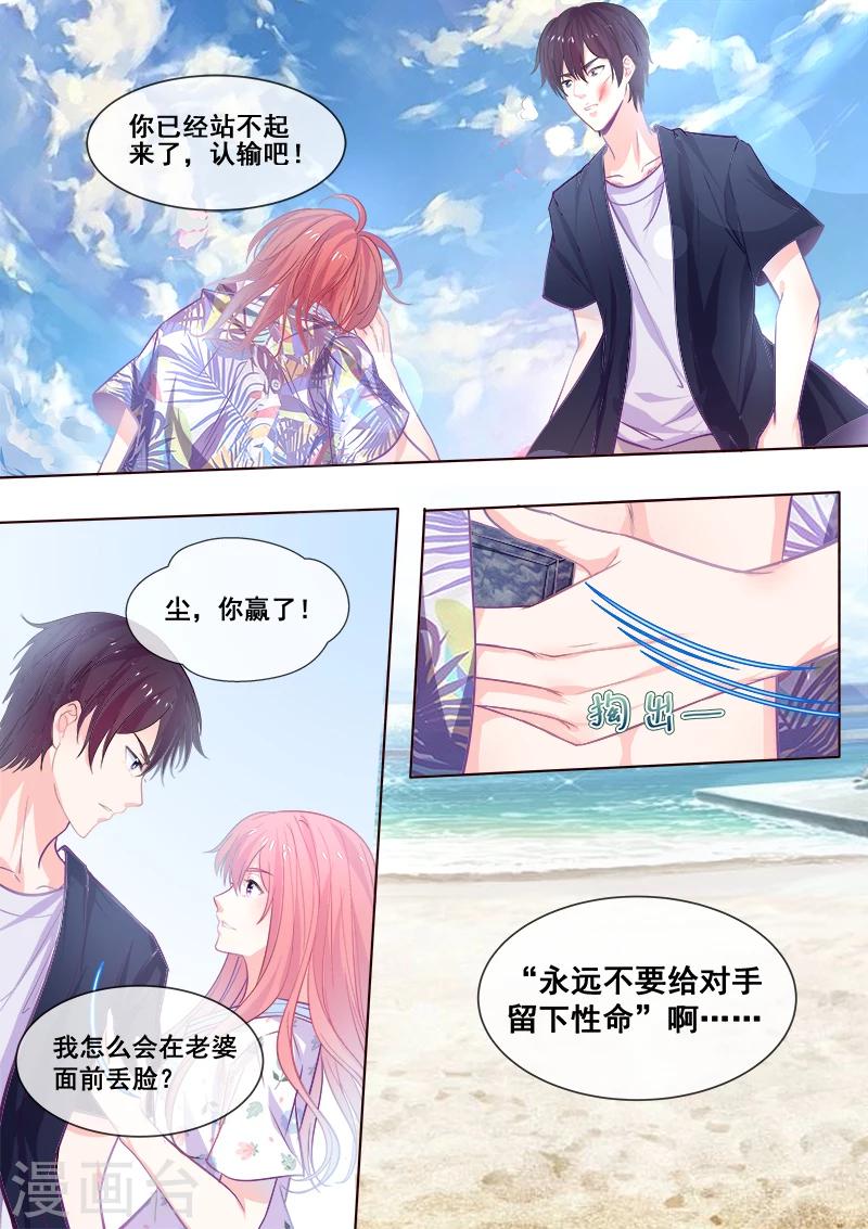 第339话 生死之战6